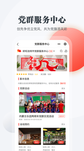 连心桥 v2.2.7 最新版 2