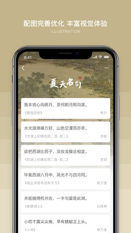 阿拉教师码  免费安卓版 2