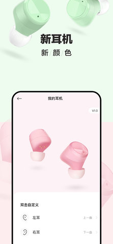 JEETPlay 3.6.19  4