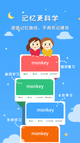 千读 4.34  2