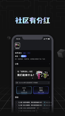 花转元宇宙 3.4.5 最新版 3