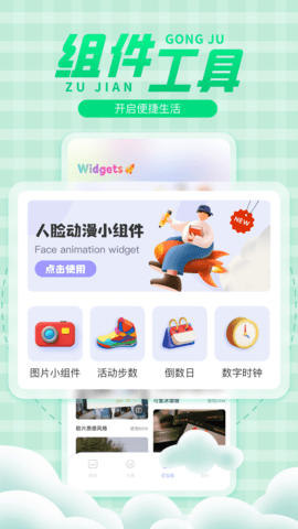 彩虹壁纸 1.4.6  1