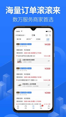 上单 2.3.8  1