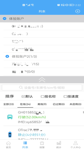 云知行 24122601  1