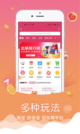 忘忧喵 2.3.98  1