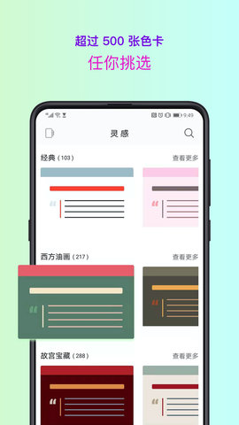 色采 2.5.38  3