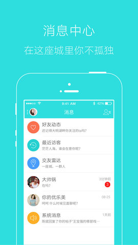 掌上湘西 5.3.53 官方版 4