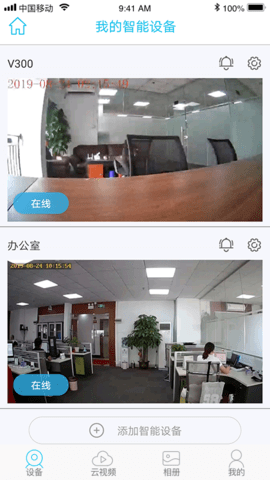 UBox 1.1.46  2