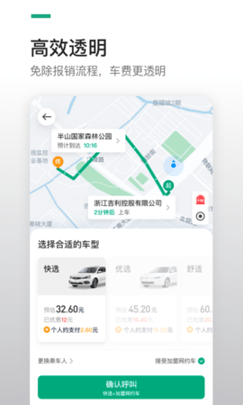 曹操企业版 4.77.0  2