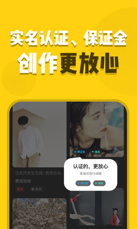 去拍 1.6.0  2