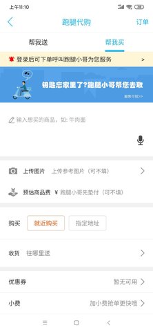 泸溪同城 14.7.3  1