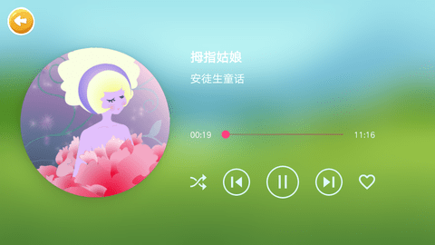 恐龙 V2.1.2  2