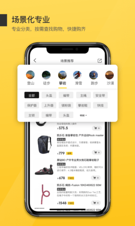 行装 1.8.4 安卓版 1