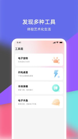 倒放挑战 1.83  2