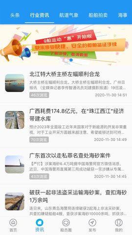 Q船 4.4.2  1