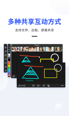 TalkLine 3.8.11.2  3