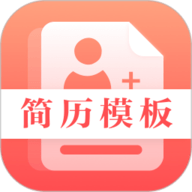 最美简历制作 4.3.5 