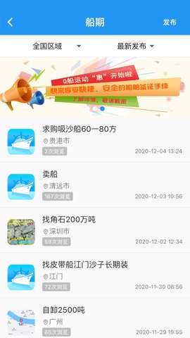 Q船 4.4.2  3