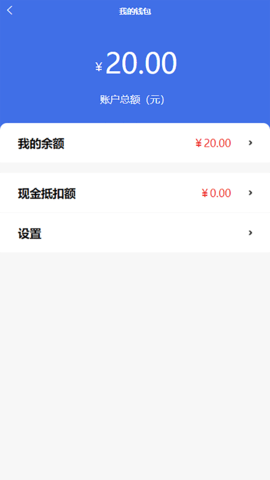 点点达上门洗车 2.3.86  2