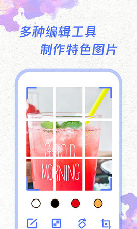 一键截屏 1.7.6  2