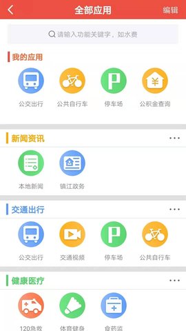 镇合意 6.0.6  1