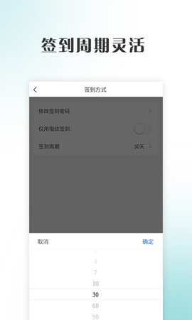善言 1.5.0  3