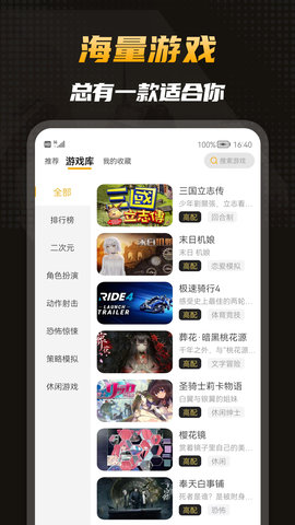 电讯云网咖 V2.5.1  2