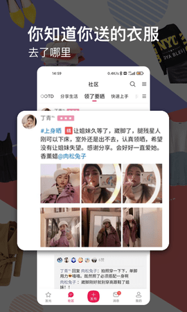 发光公社 6.1.0  2