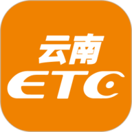 云南ETC服务 4.0.1 安卓版