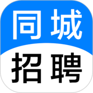 同城招聘 1.1.1 最新版