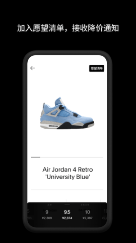 GOAT 2.3.0  2