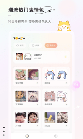 言橘 1.1.5  3
