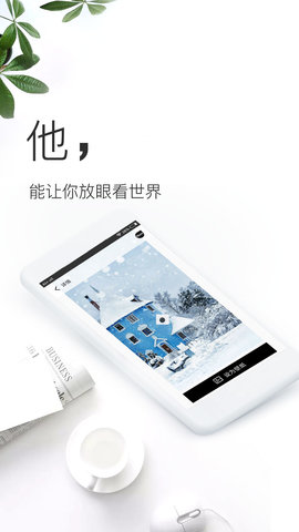 壁纸神器 3.9.2  3