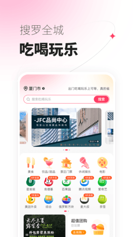 可等 3.3.0 最新版 1