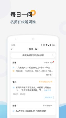 家庭端 3.3.90  2