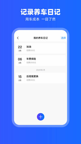 carplay 2.1.1  2