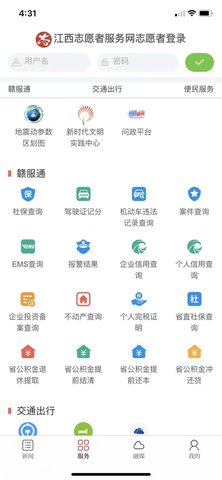 幸福崇义 3.1.2  3