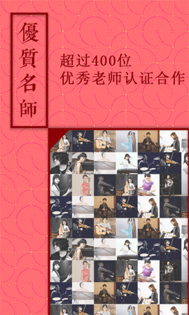 音约吧 6.0.3  3
