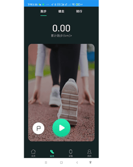 LiveFit 1.5.9  2
