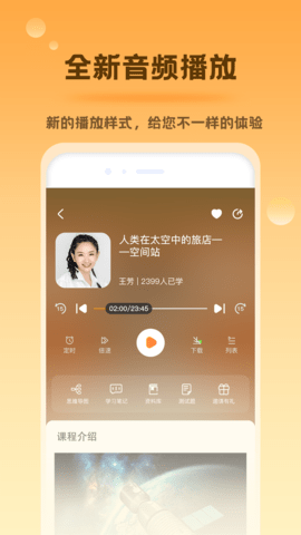 好芳法课堂 3.9.1  2