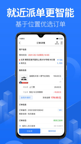 上单 2.3.8  2