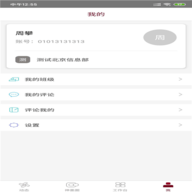 神墨教育 3.9.1  3