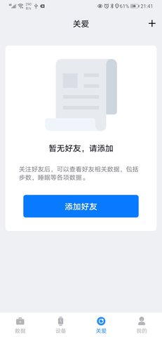 FFit 1.0.64-C 最新版 2