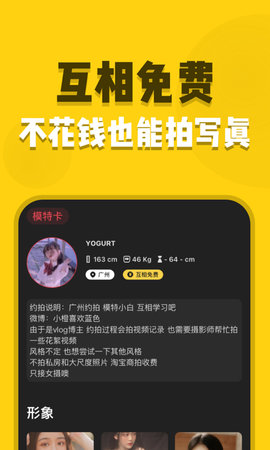 去拍 1.6.0  1