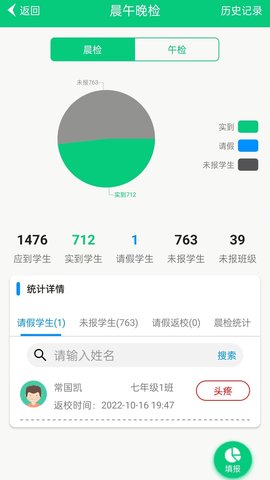 为垦小绿伞 4.2.29  4