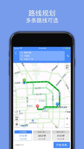 百斗导航 3.7  1