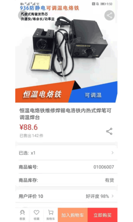 标识之家 3.6.6  3