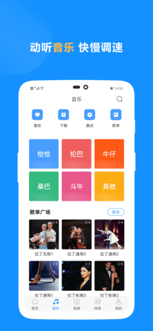 拉丁一百 6.9  1