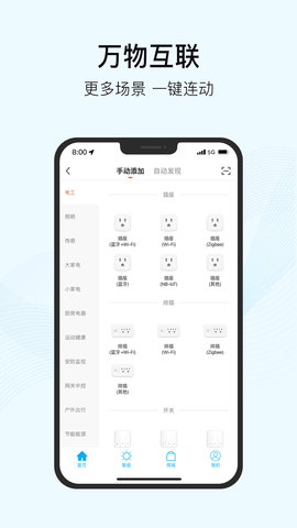Kumi 2.1.4  2