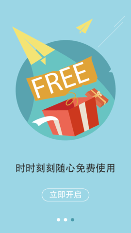 老师说家长端 3.0.1  2